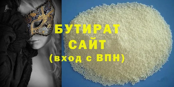 ECSTASY Белокуриха